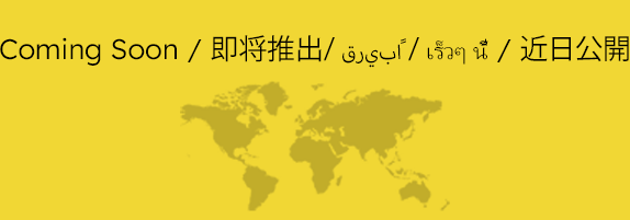 Map brainfinger